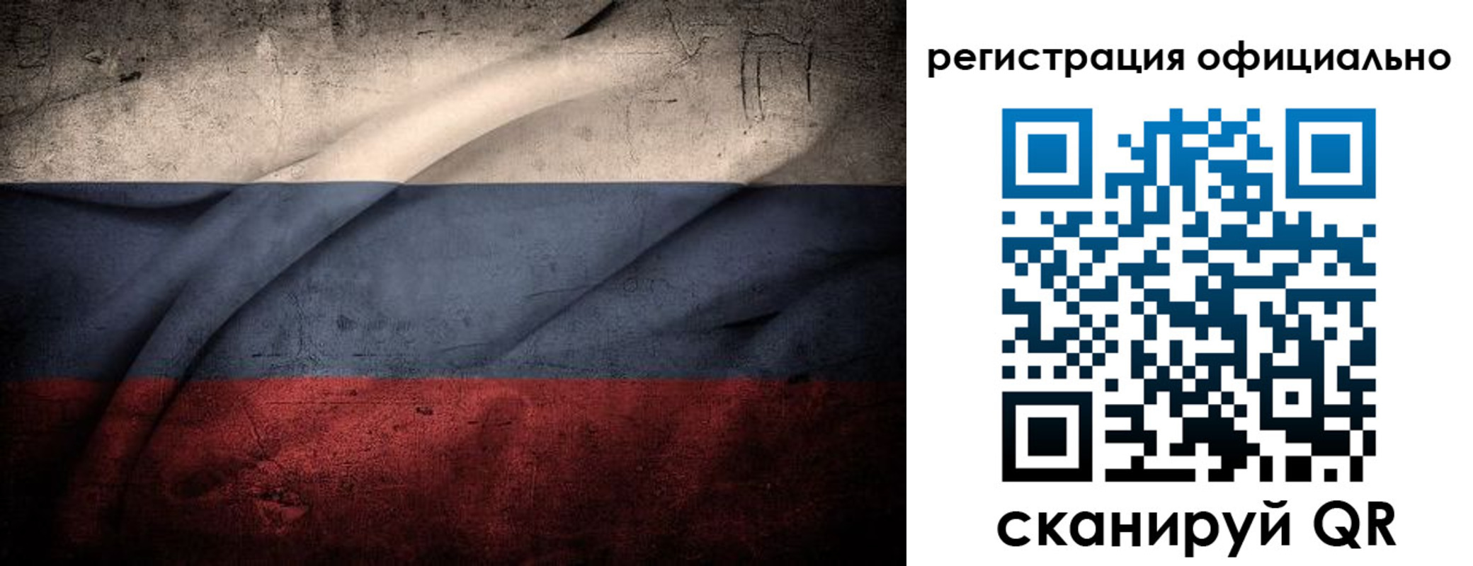 временная регистрация в квартире в Киренске