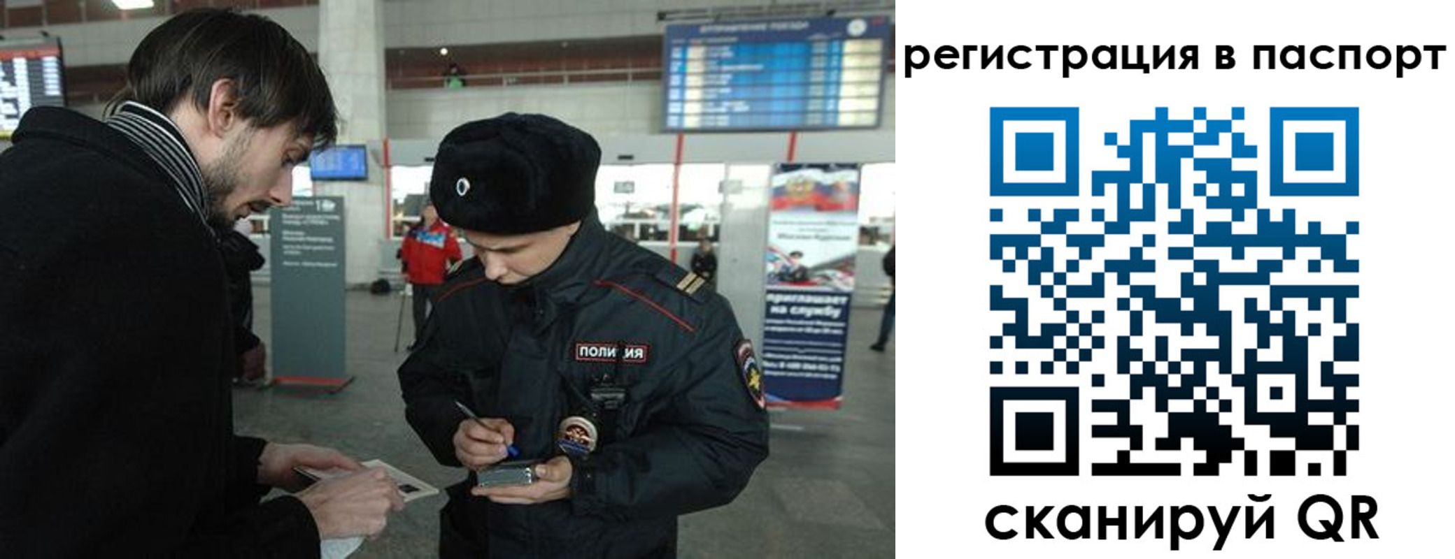 пропишу в квартире в Киренске