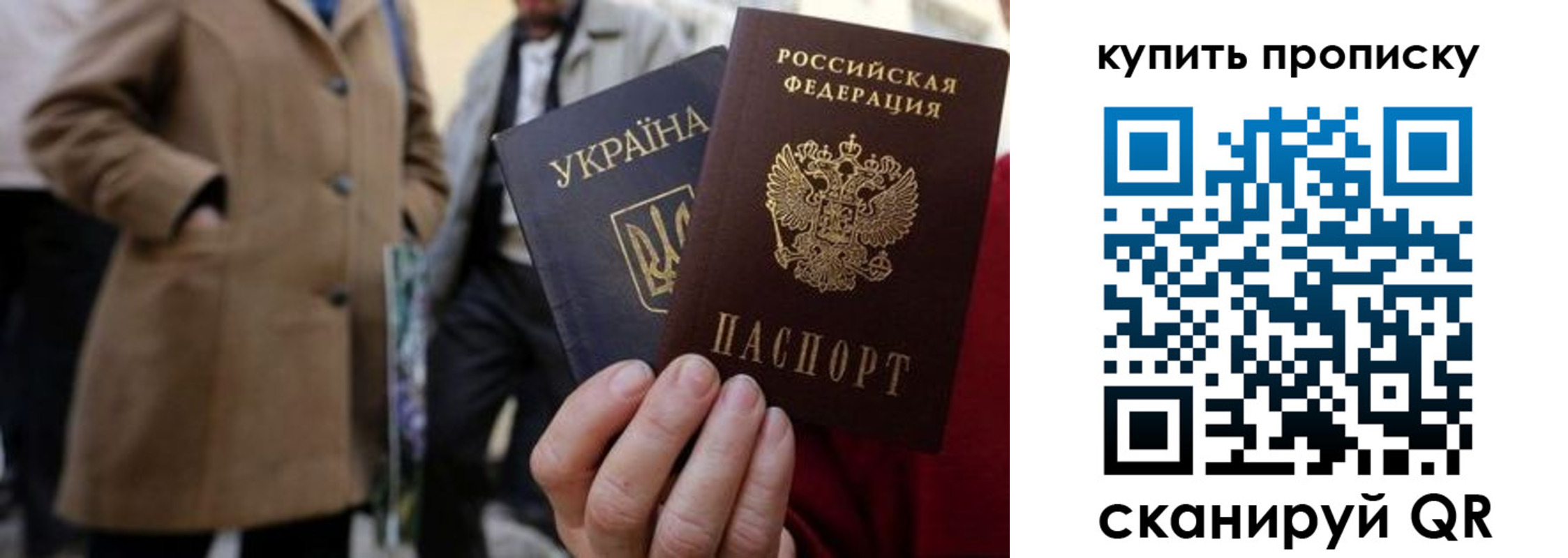 прописка регистрация в Киренске