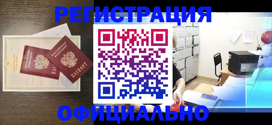 пропишу в квартире в Киренске